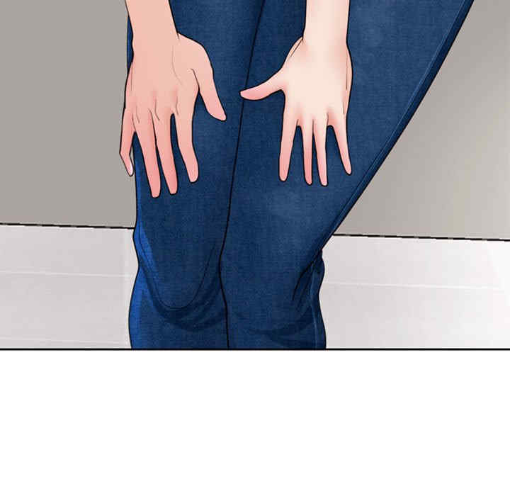 我的女儿就拜托你了/危险的请托