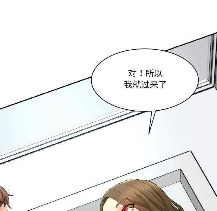 情迷研究室/神秘香味研究室