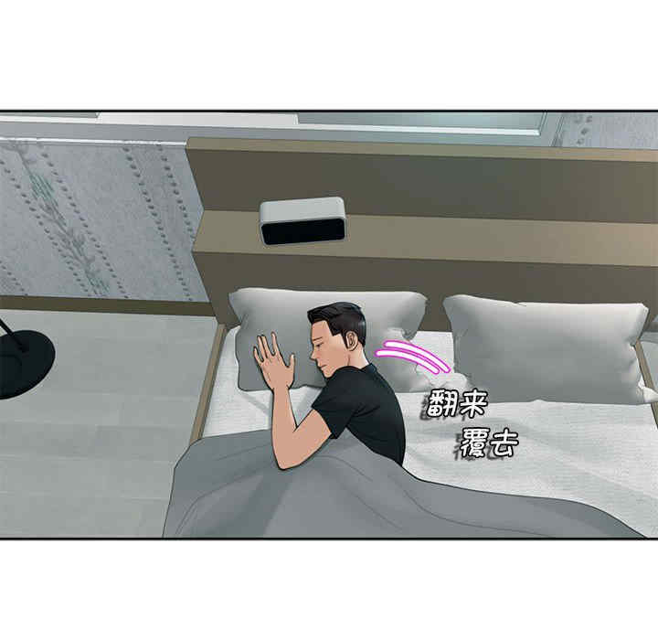 我的女儿就拜托你了/危险的请托