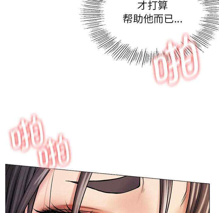 屋檐下的光/当我们在一起