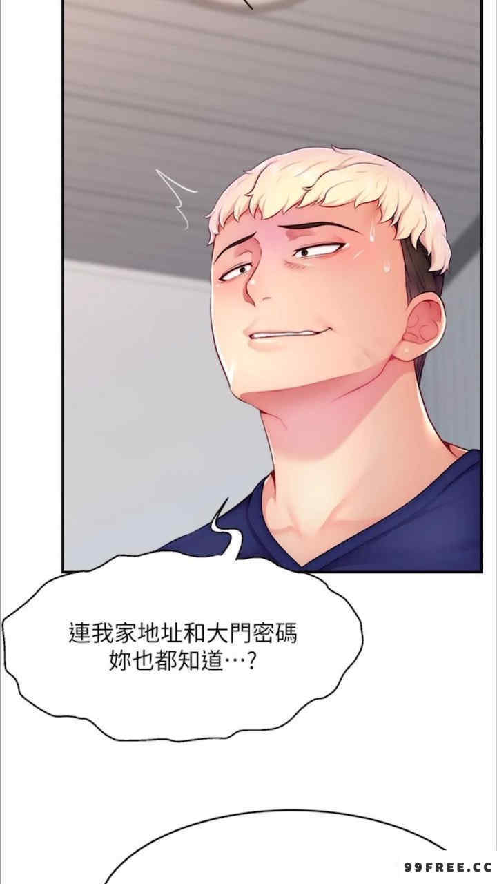 直播主的流量密码