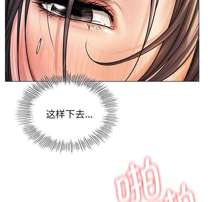 屋檐下的光/当我们在一起