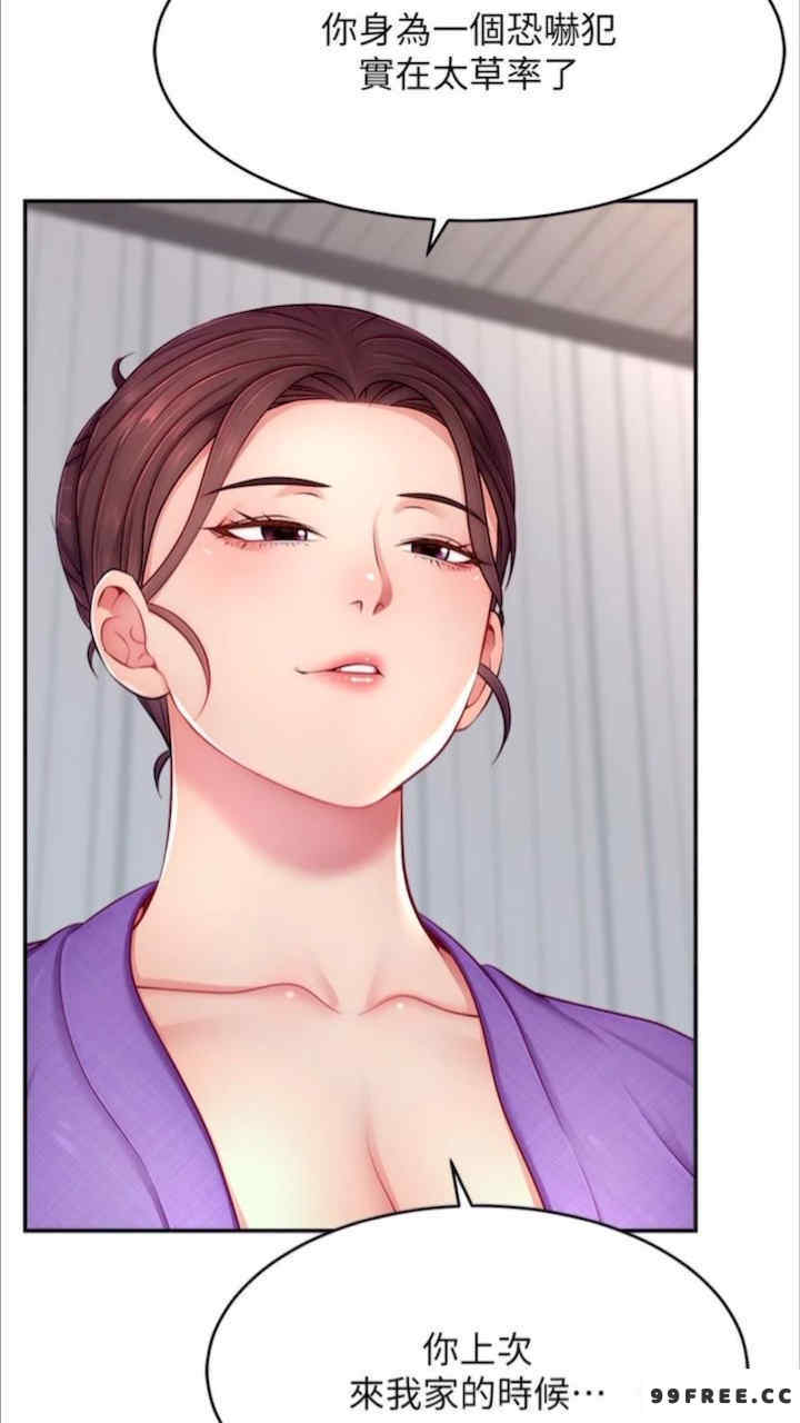 直播主的流量密码