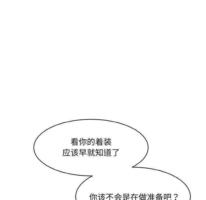 情迷研究室/神秘香味研究室