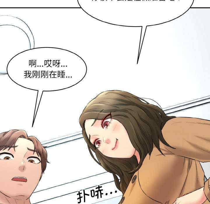 情迷研究室/神秘香味研究室