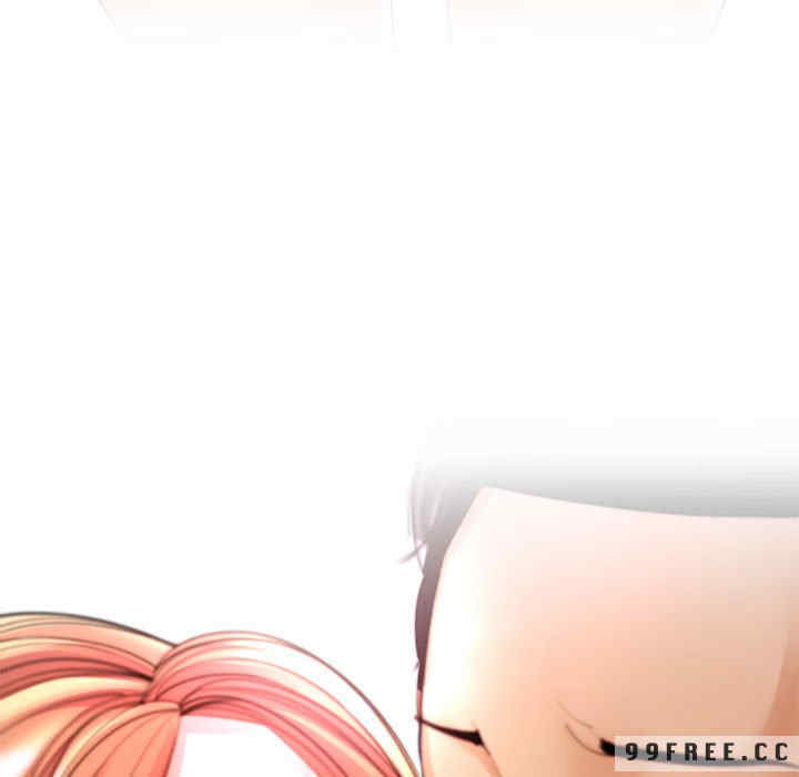 我的女儿就拜托你了/危险的请托