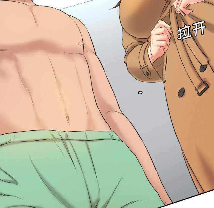 情迷研究室/神秘香味研究室