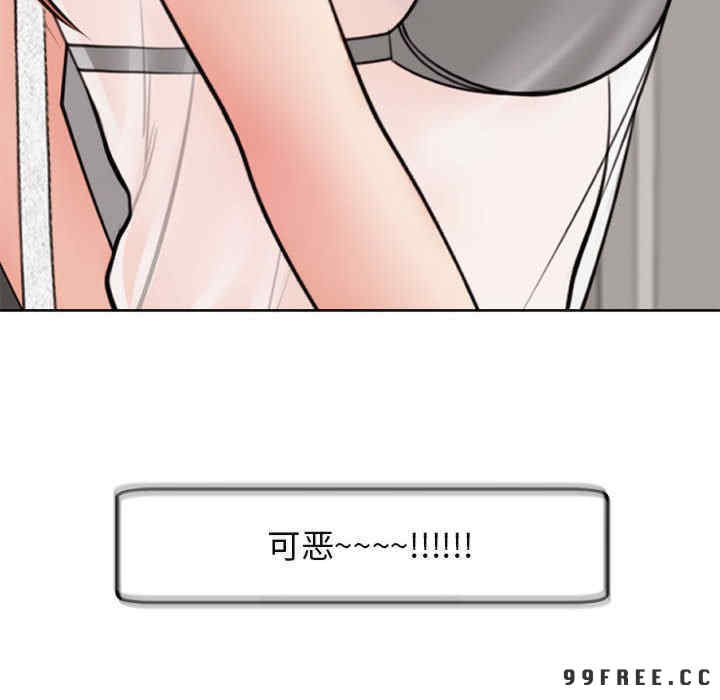 我的女儿就拜托你了/危险的请托