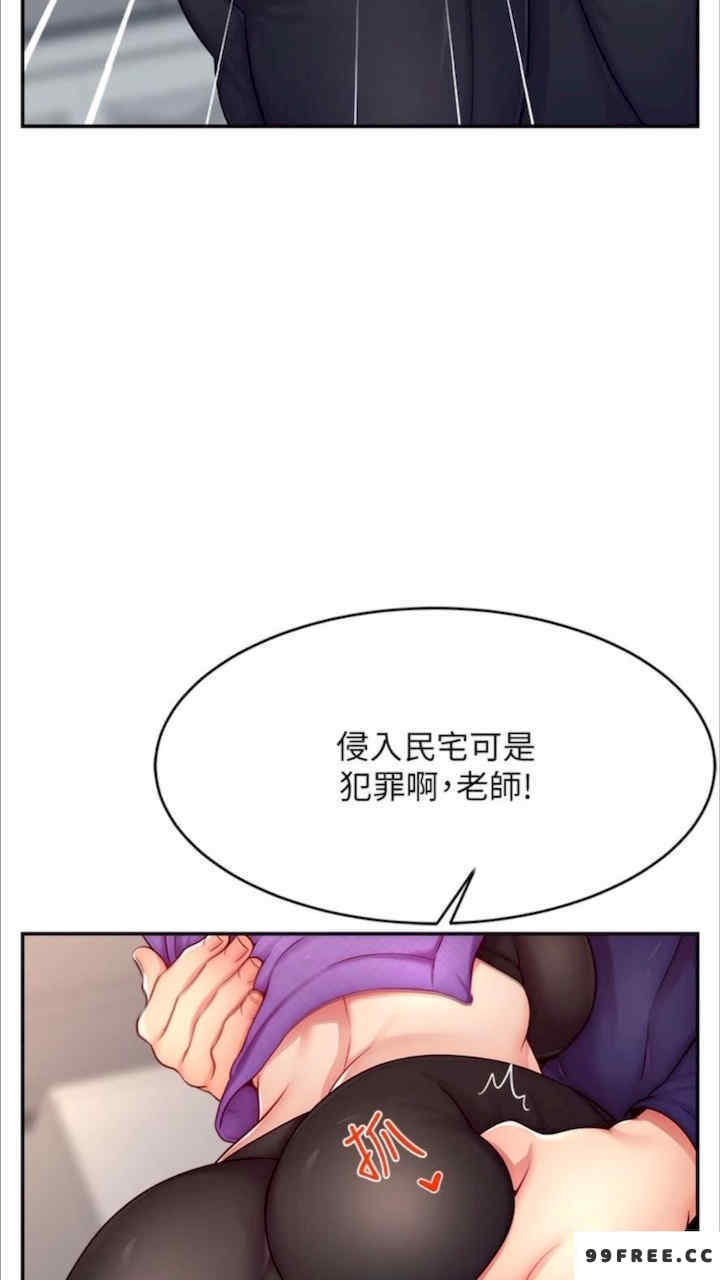 直播主的流量密码