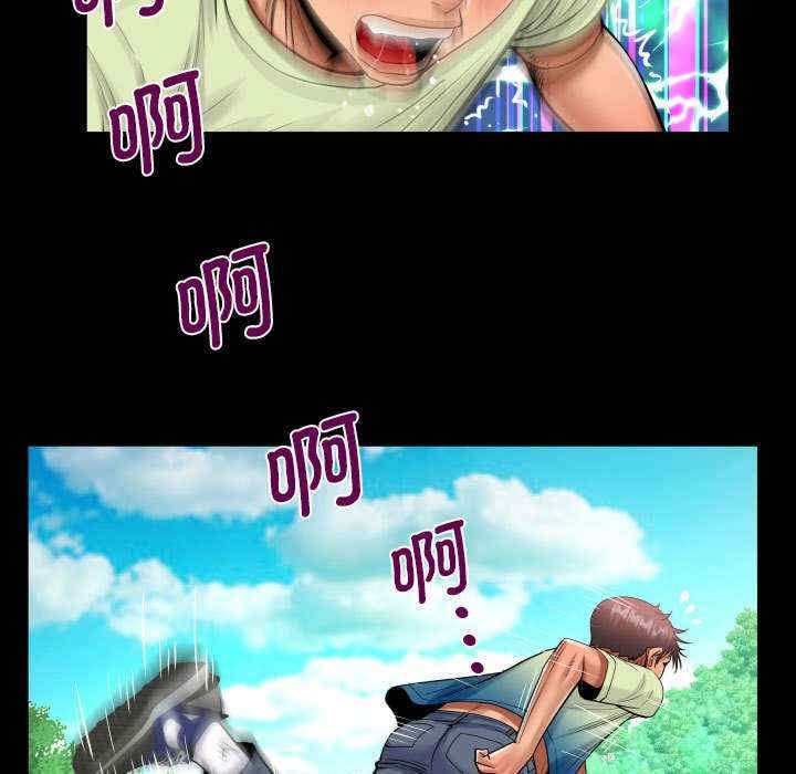 阿姨/意想不到的关系