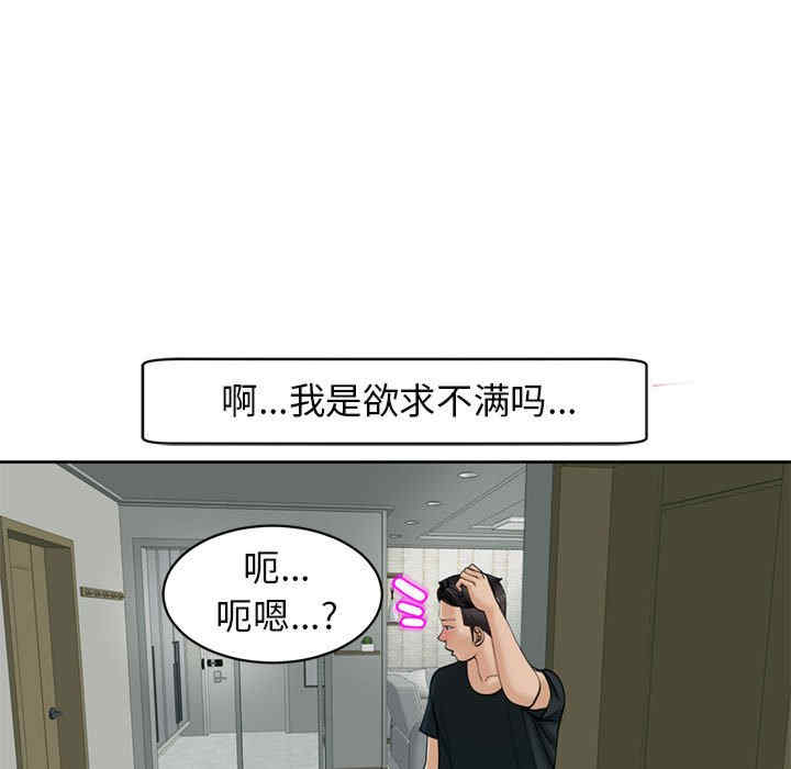 我的女儿就拜托你了/危险的请托