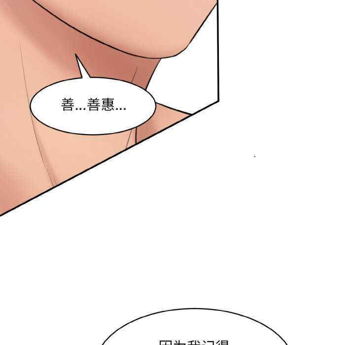 情迷研究室/神秘香味研究室