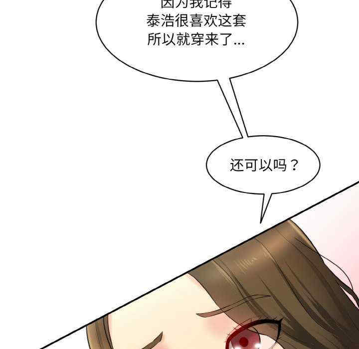 情迷研究室/神秘香味研究室