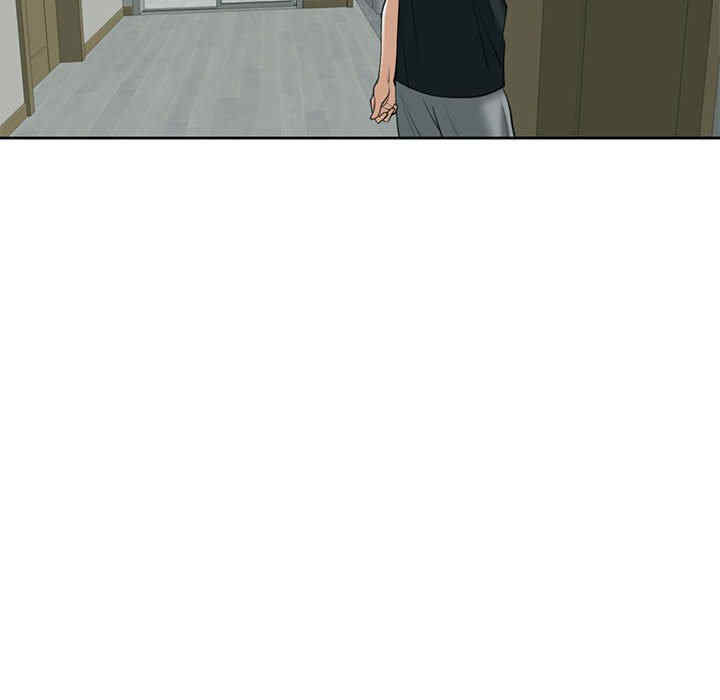 我的女儿就拜托你了/危险的请托