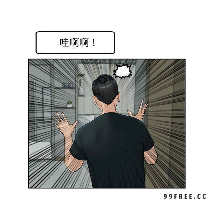 我的女儿就拜托你了/危险的请托