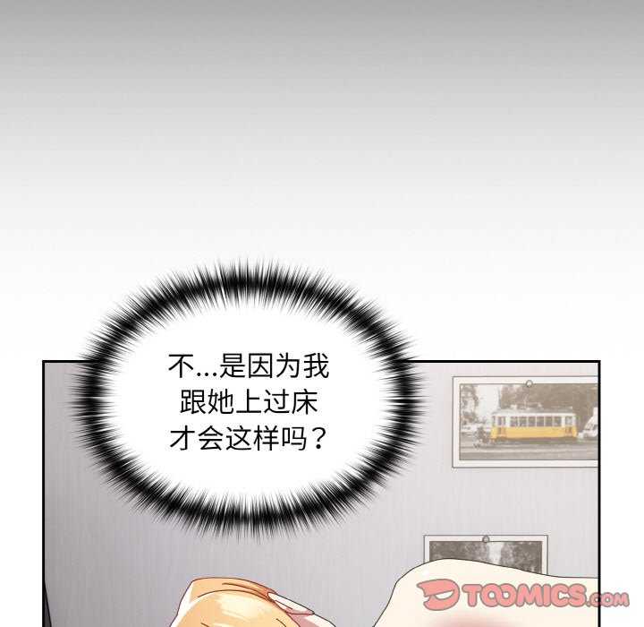 青梅以上恋人未满/越界的青梅竹马