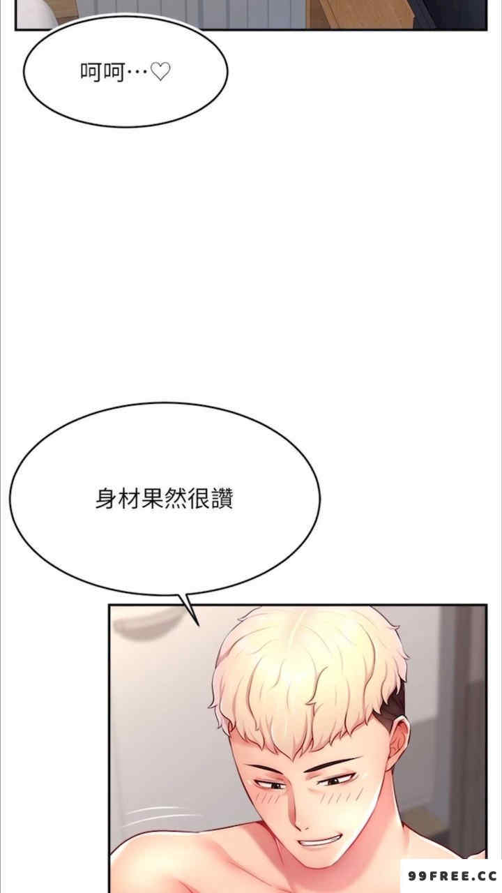 直播主的流量密码