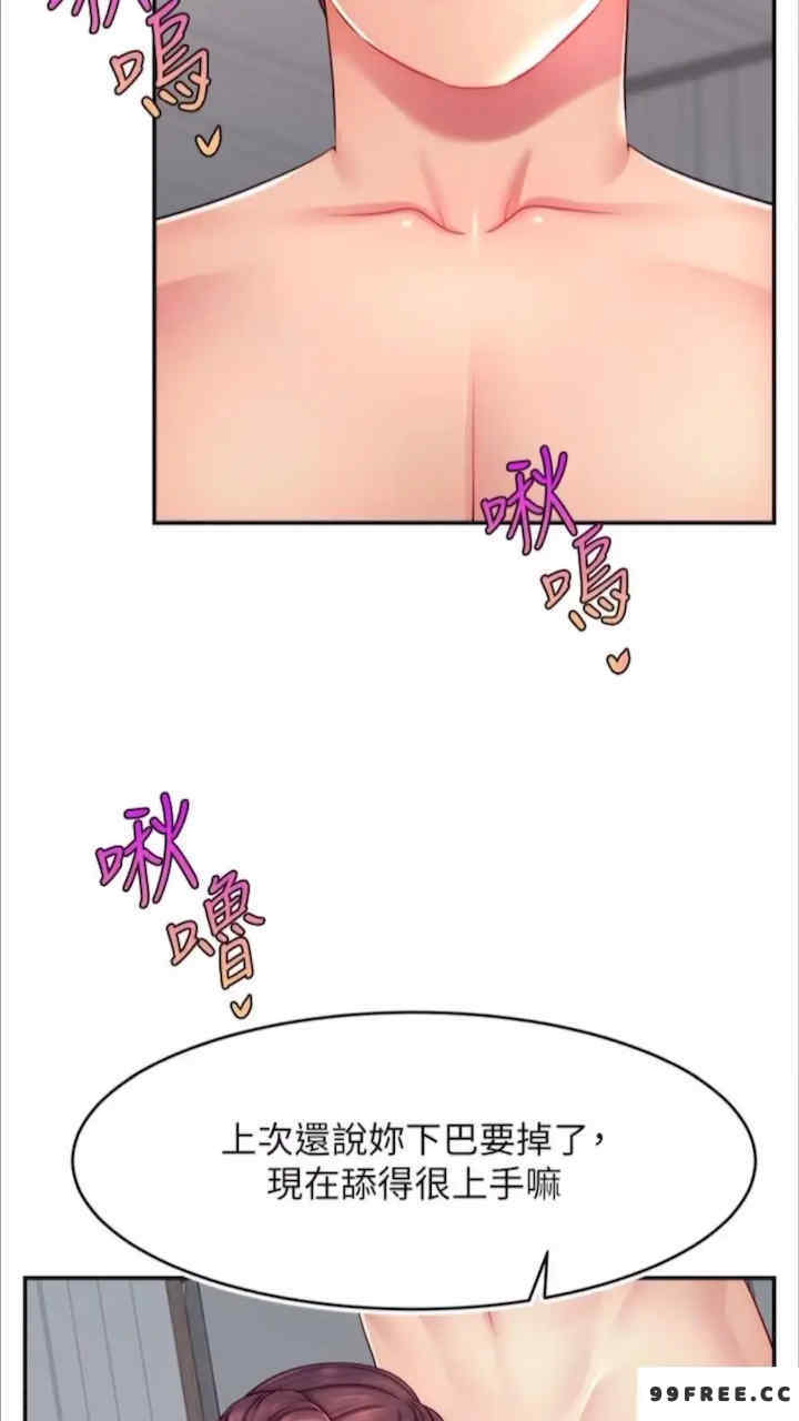 直播主的流量密码