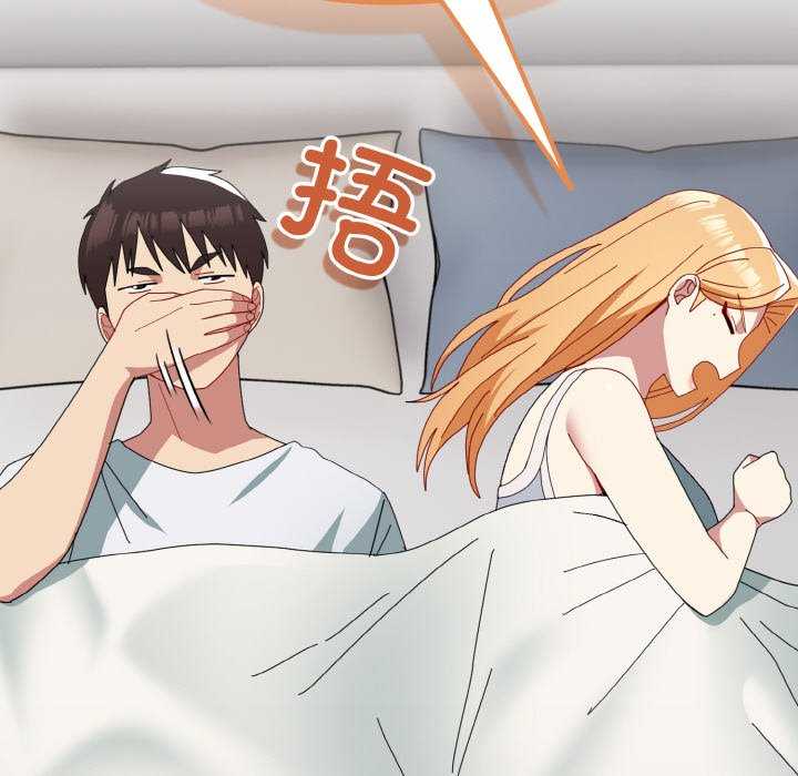 青梅以上恋人未满/越界的青梅竹马