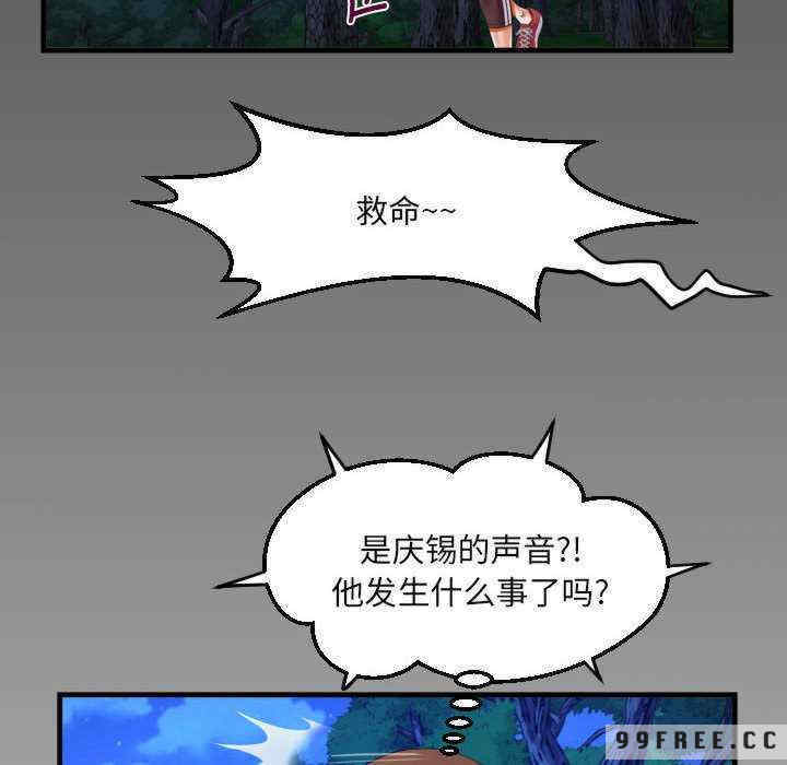 阿姨/意想不到的关系