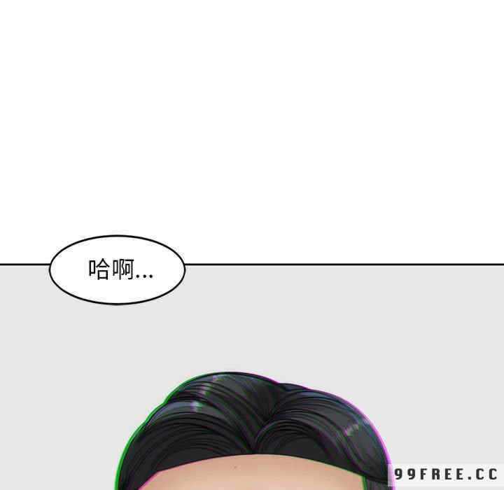 我的女儿就拜托你了/危险的请托