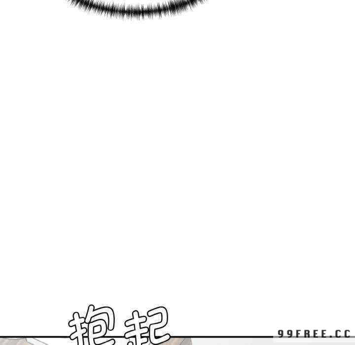 情迷研究室/神秘香味研究室