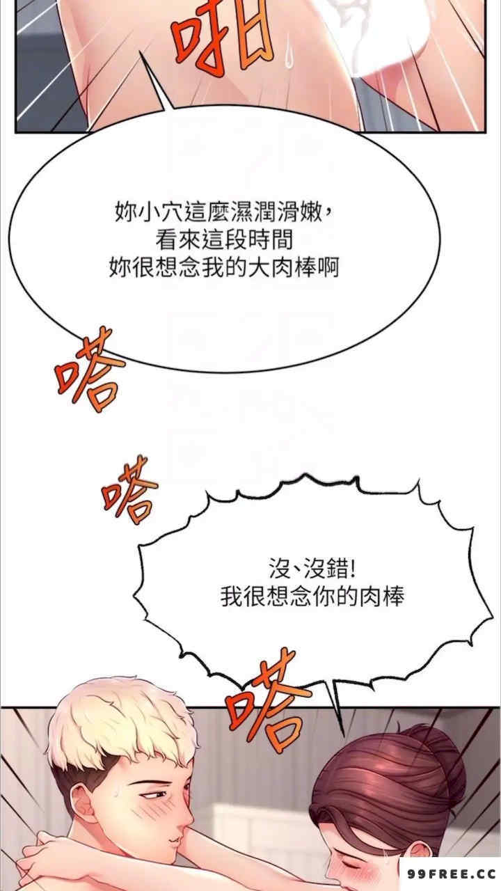 直播主的流量密码