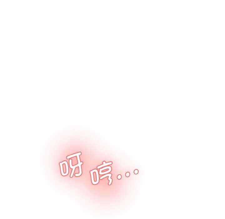 情迷研究室/神秘香味研究室