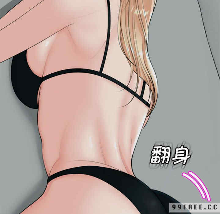 我的女儿就拜托你了/危险的请托