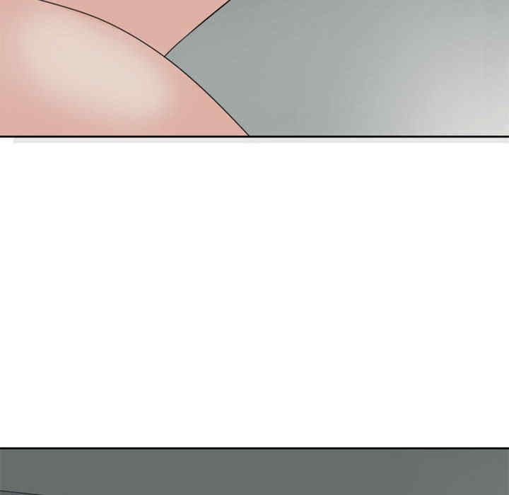 我的女儿就拜托你了/危险的请托