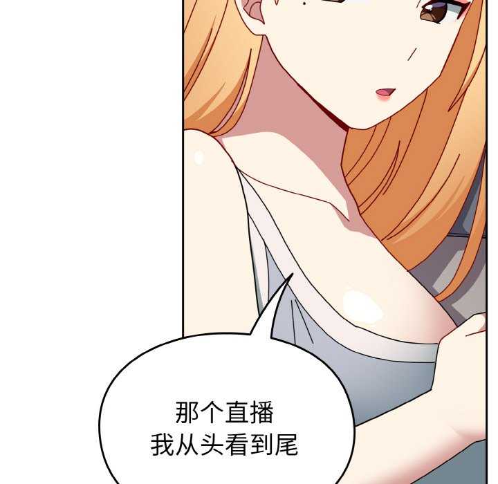 青梅以上恋人未满/越界的青梅竹马