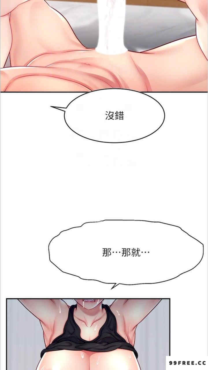 直播主的流量密码