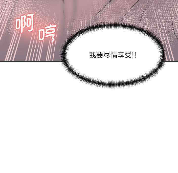 情迷研究室/神秘香味研究室