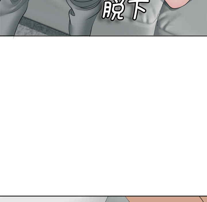 我的女儿就拜托你了/危险的请托