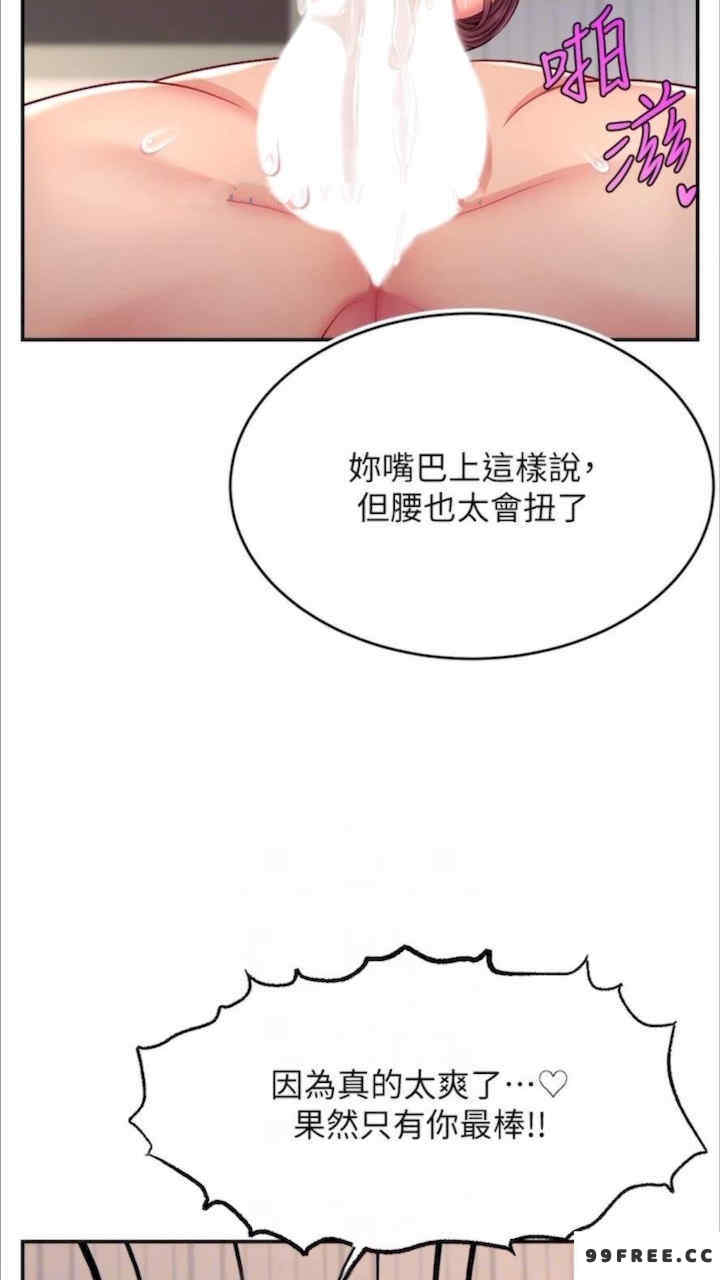 直播主的流量密码