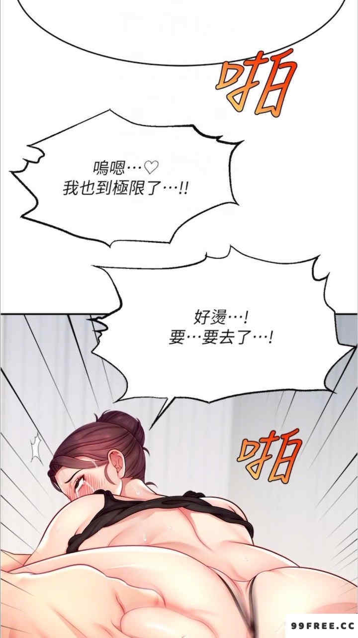 直播主的流量密码