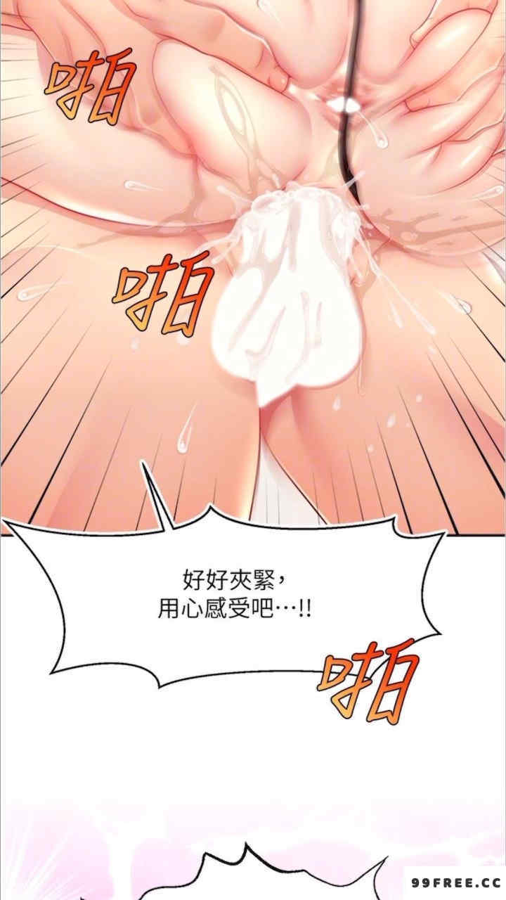 直播主的流量密码