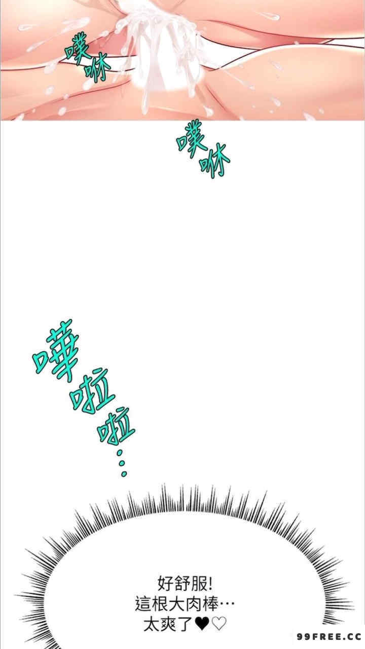 直播主的流量密码