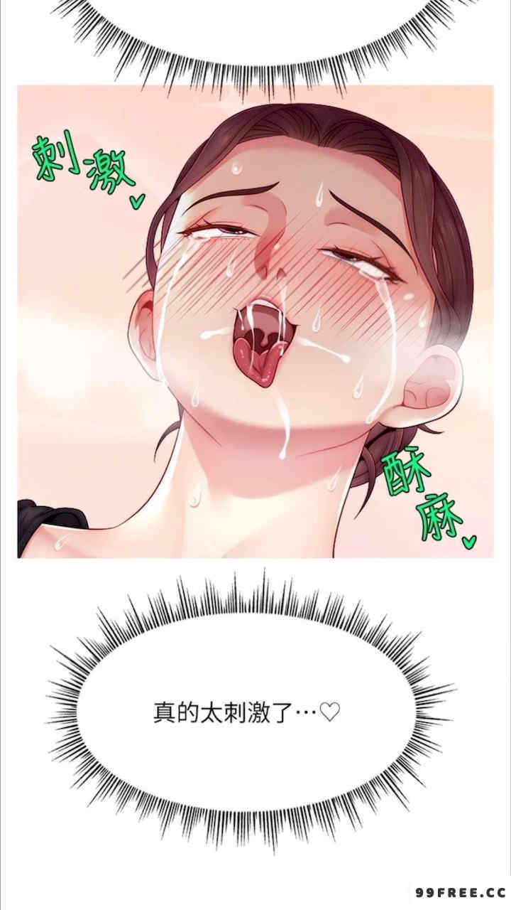 直播主的流量密码