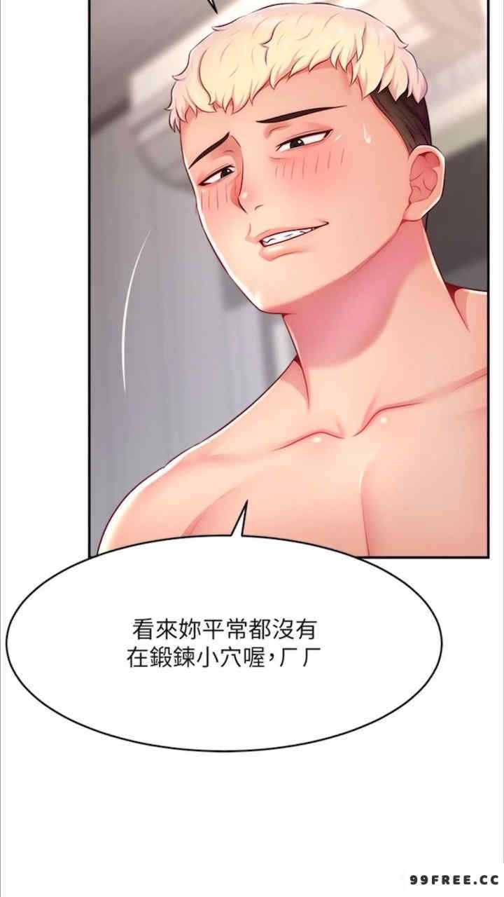 直播主的流量密码