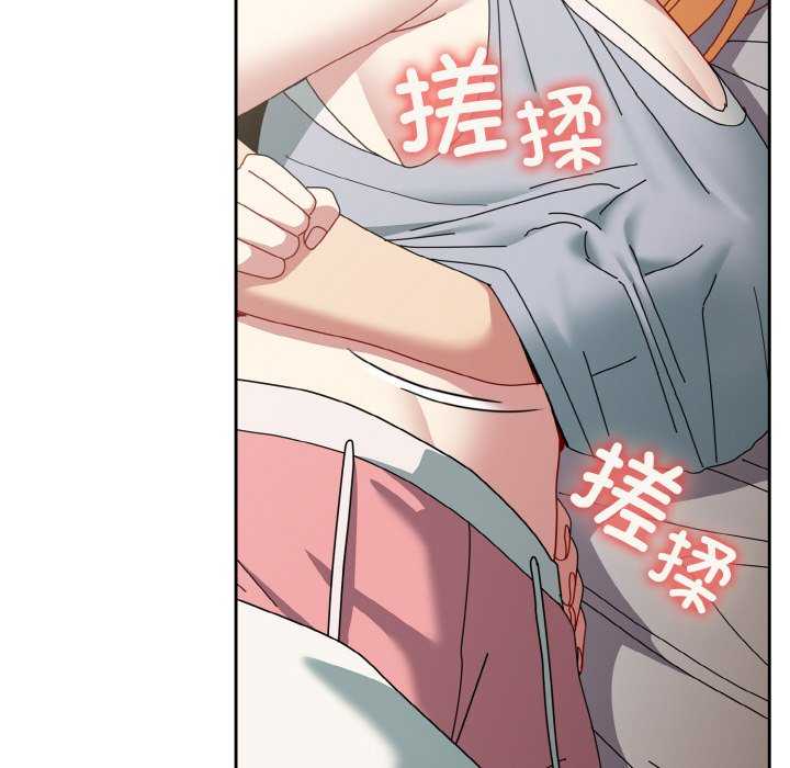 青梅以上恋人未满/越界的青梅竹马