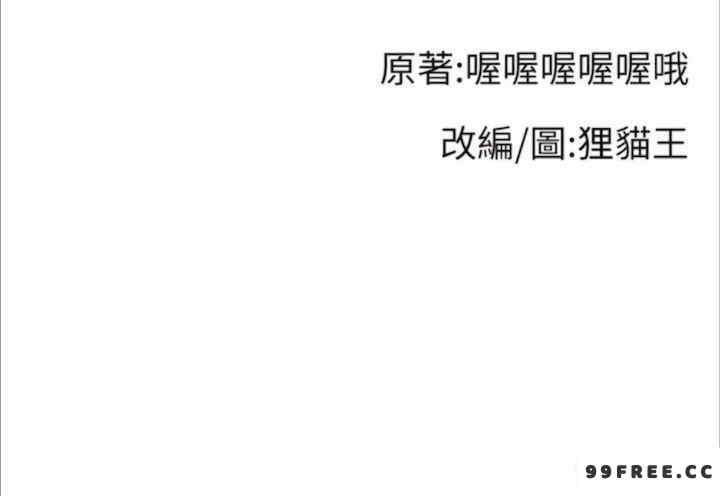 直播主的流量密码