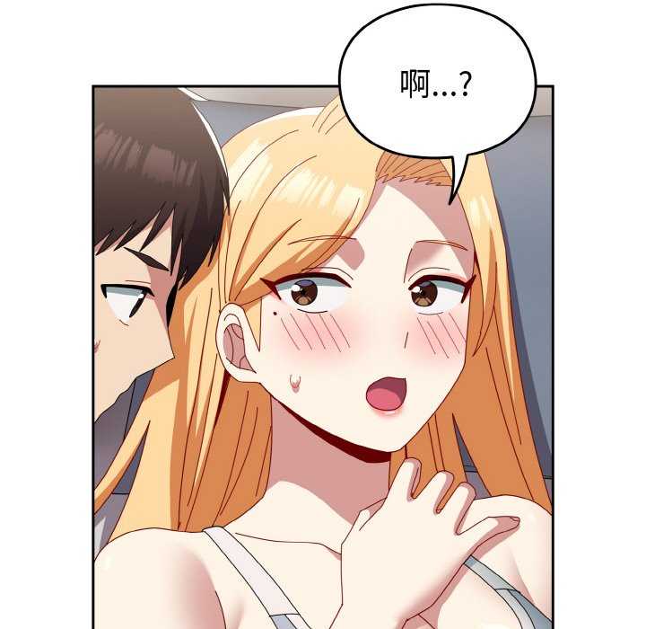 青梅以上恋人未满/越界的青梅竹马