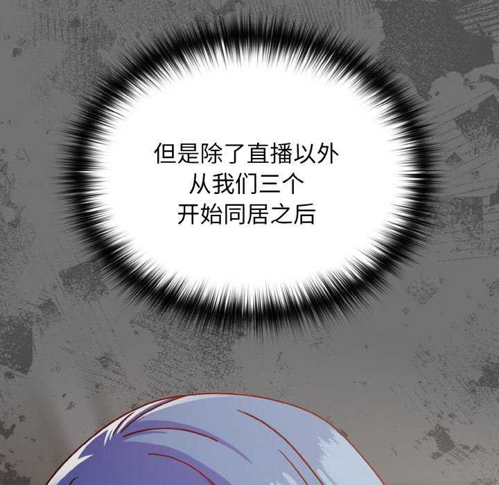 青梅以上恋人未满/越界的青梅竹马