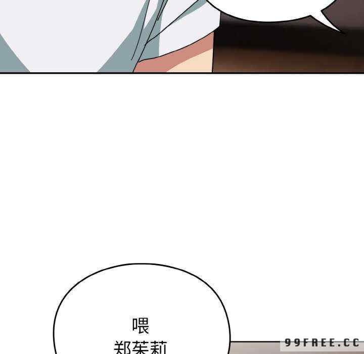 青梅以上恋人未满/越界的青梅竹马