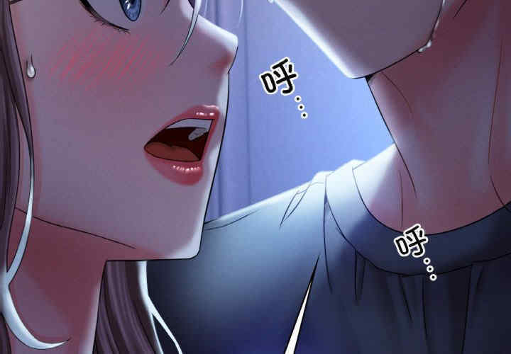 渴望占有她/想要拥有她