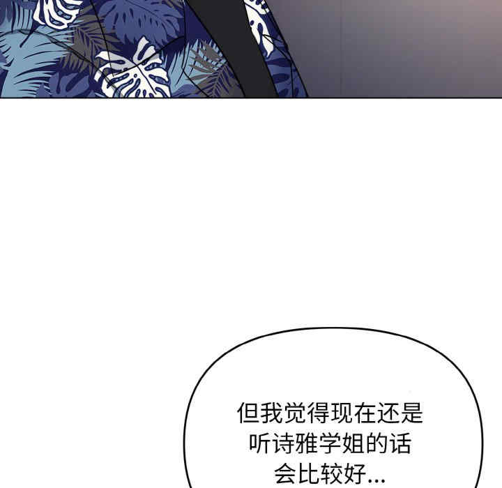 大学生活就从社团开始