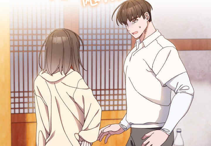 老大!请把女儿交给我!