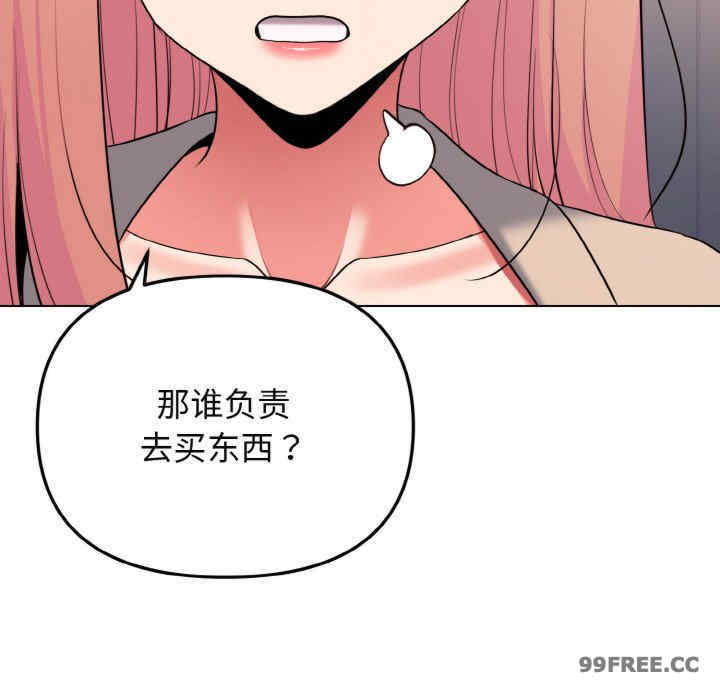 大学生活就从社团开始