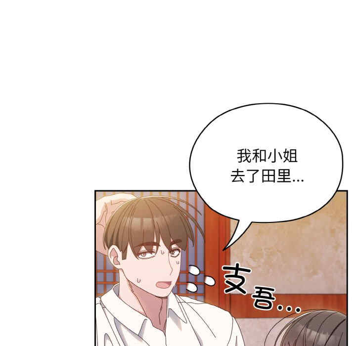 老大!请把女儿交给我!